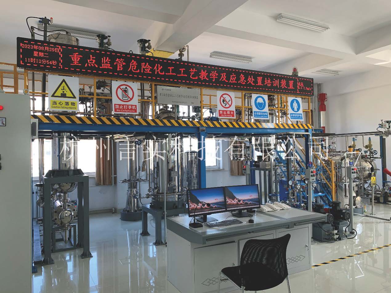  化工安全技能公共实训基地 ；ひ眨忧/PVC聚合/新型煤化工/合成氨）应急处置技能培训考核实训装置 K8凯发