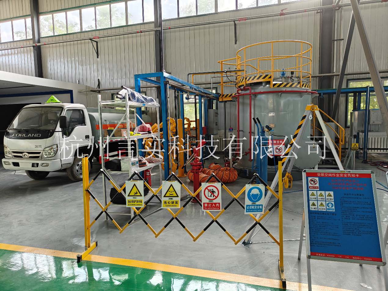  化工安全技能公共实训基地 化工八大特殊作业安全操作实训及考核装置 K8凯发