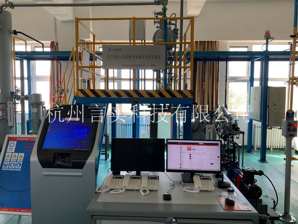 化工安全技能公共实训基地 化工八大特殊作业安全操作实训及考核装置 K8凯发 化工安全技能公共实训基地 化工八大特殊作业安全操作实训及考核装置 K8凯发