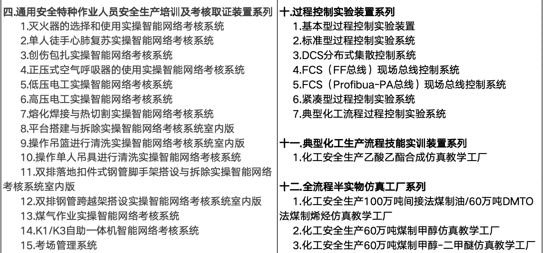 K8凯发简介 K8凯发 K8凯发简介 K8凯发