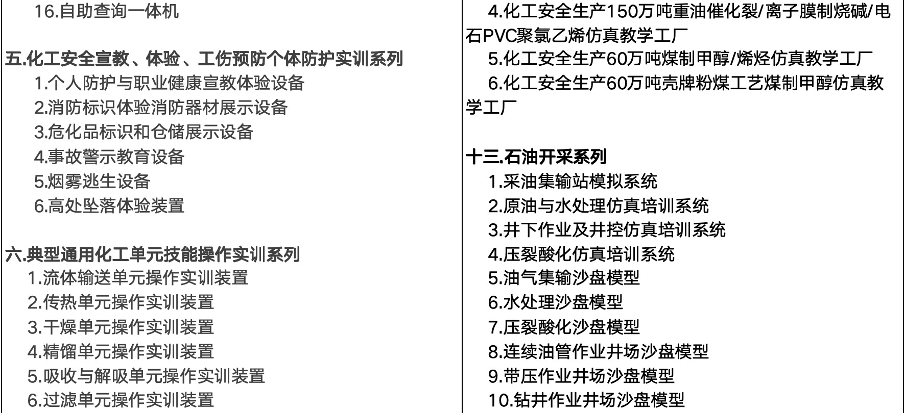 K8凯发简介 K8凯发 K8凯发简介 K8凯发
